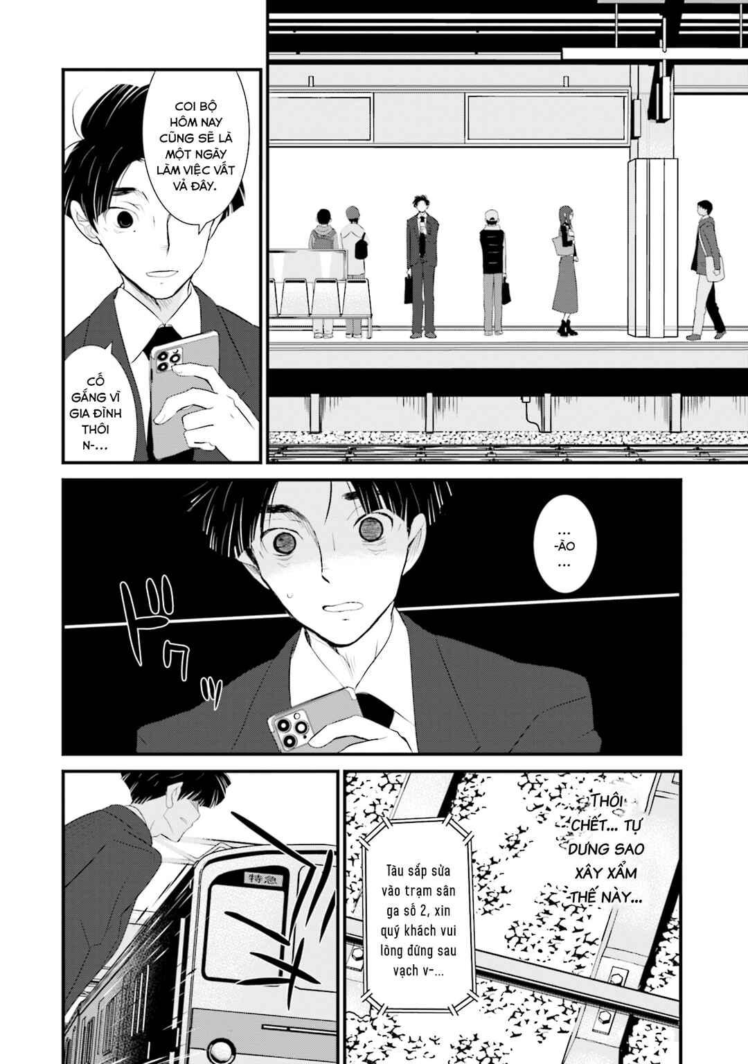 Chapter 1 - Page 12