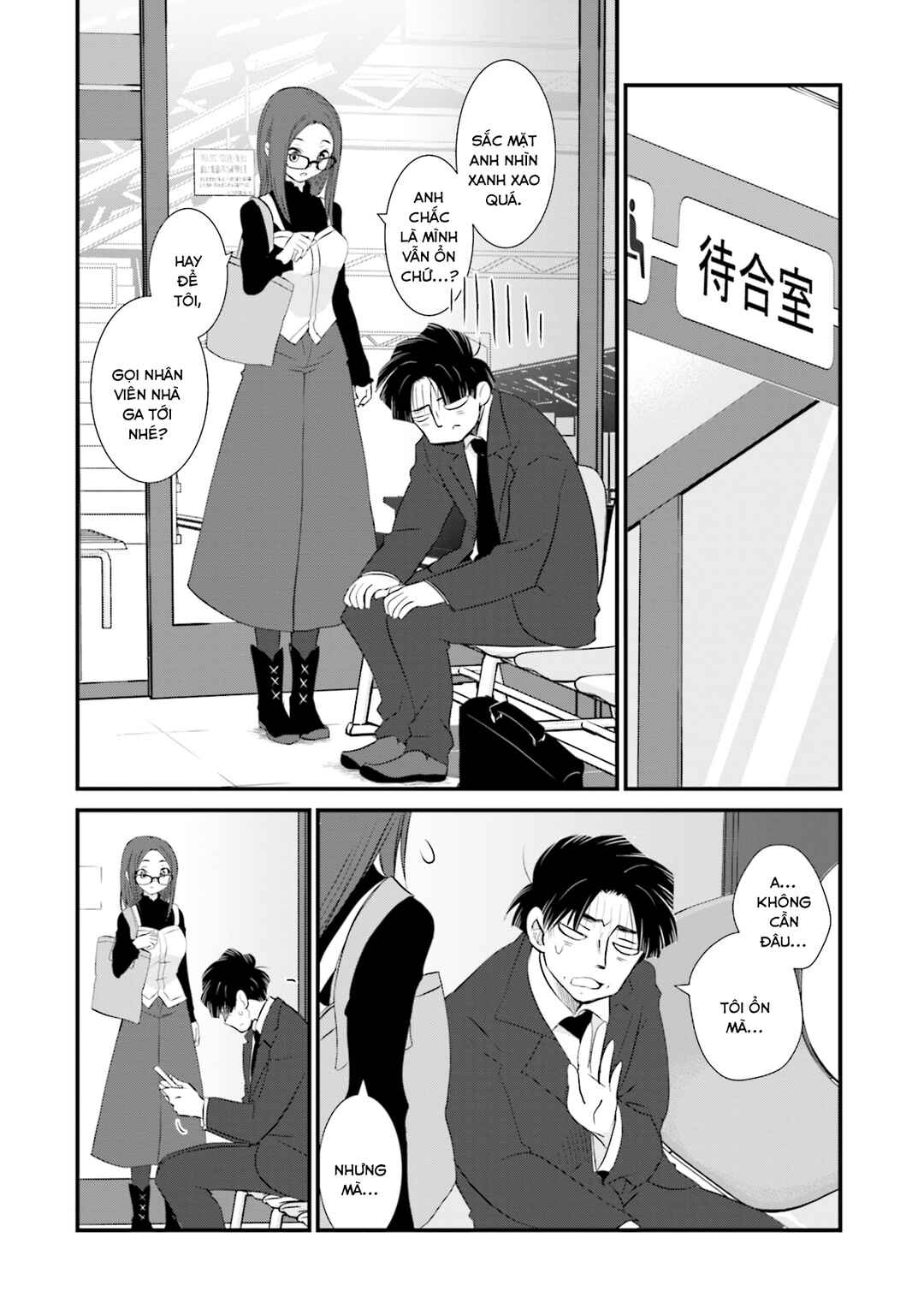 Chapter 1 - Page 14