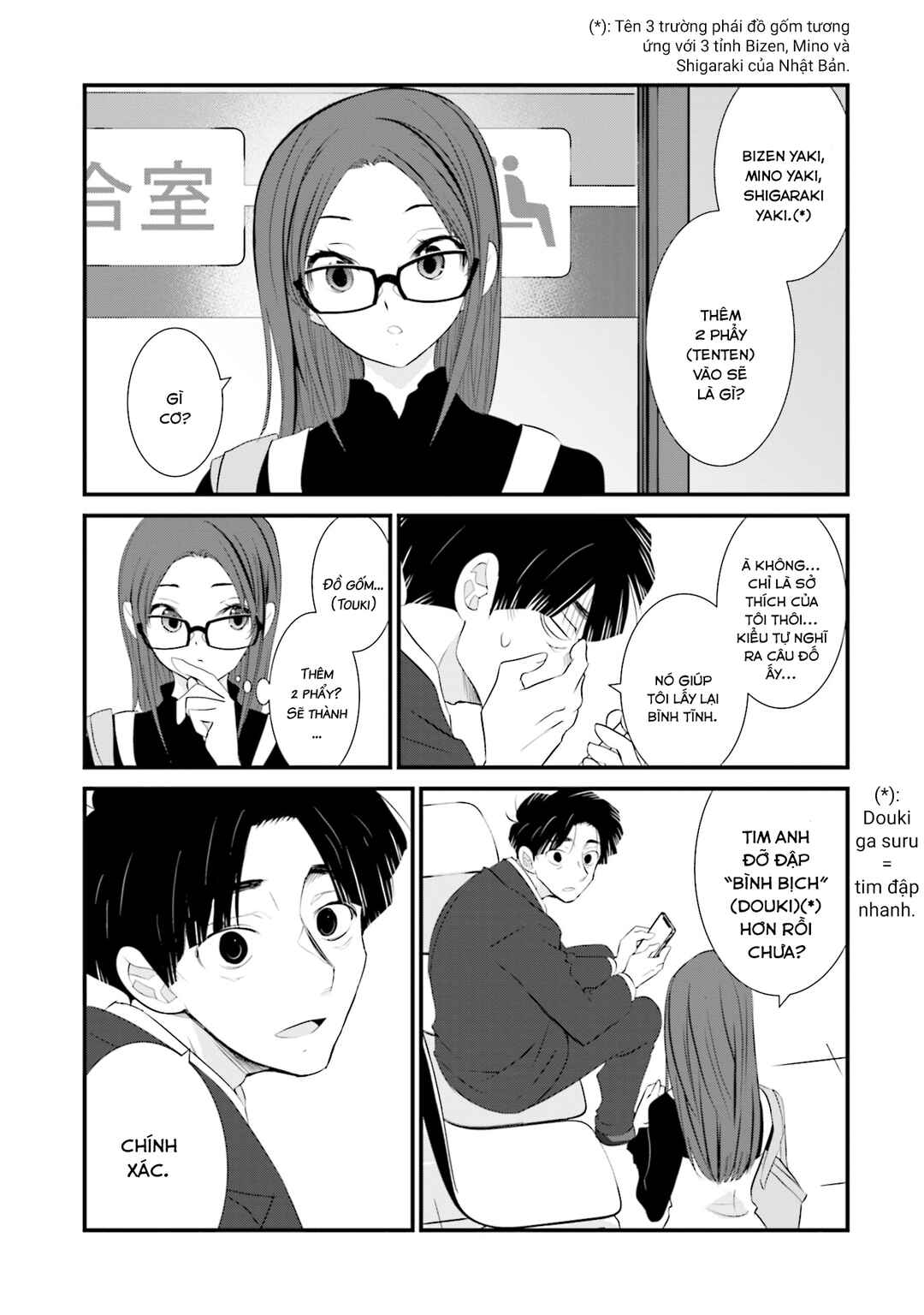Chapter 1 - Page 15