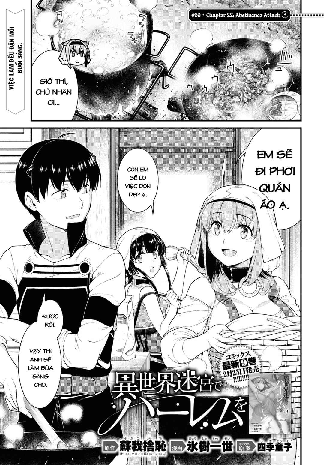 Chapter 69 - Page 3