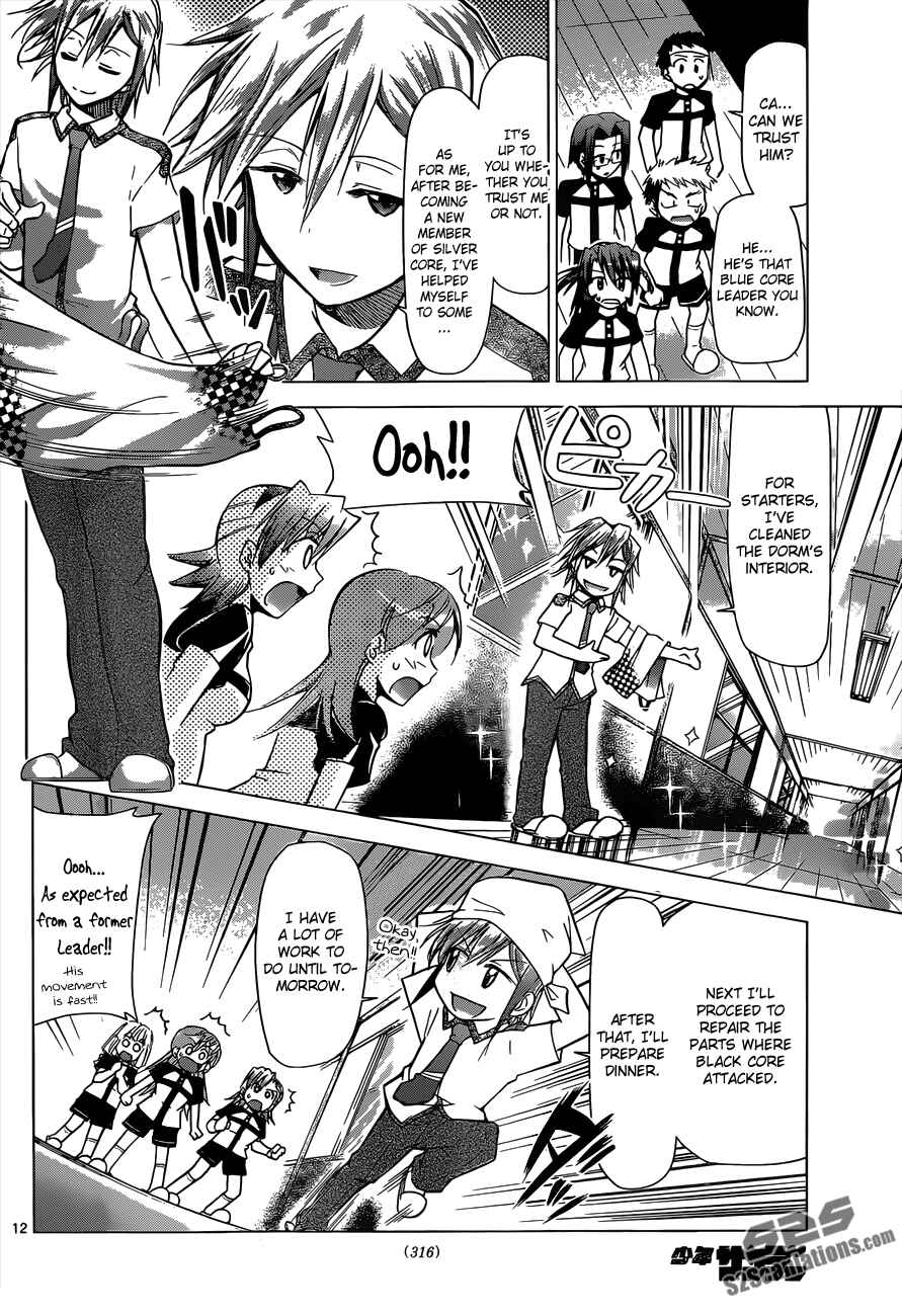Chapter 119 - Page 13