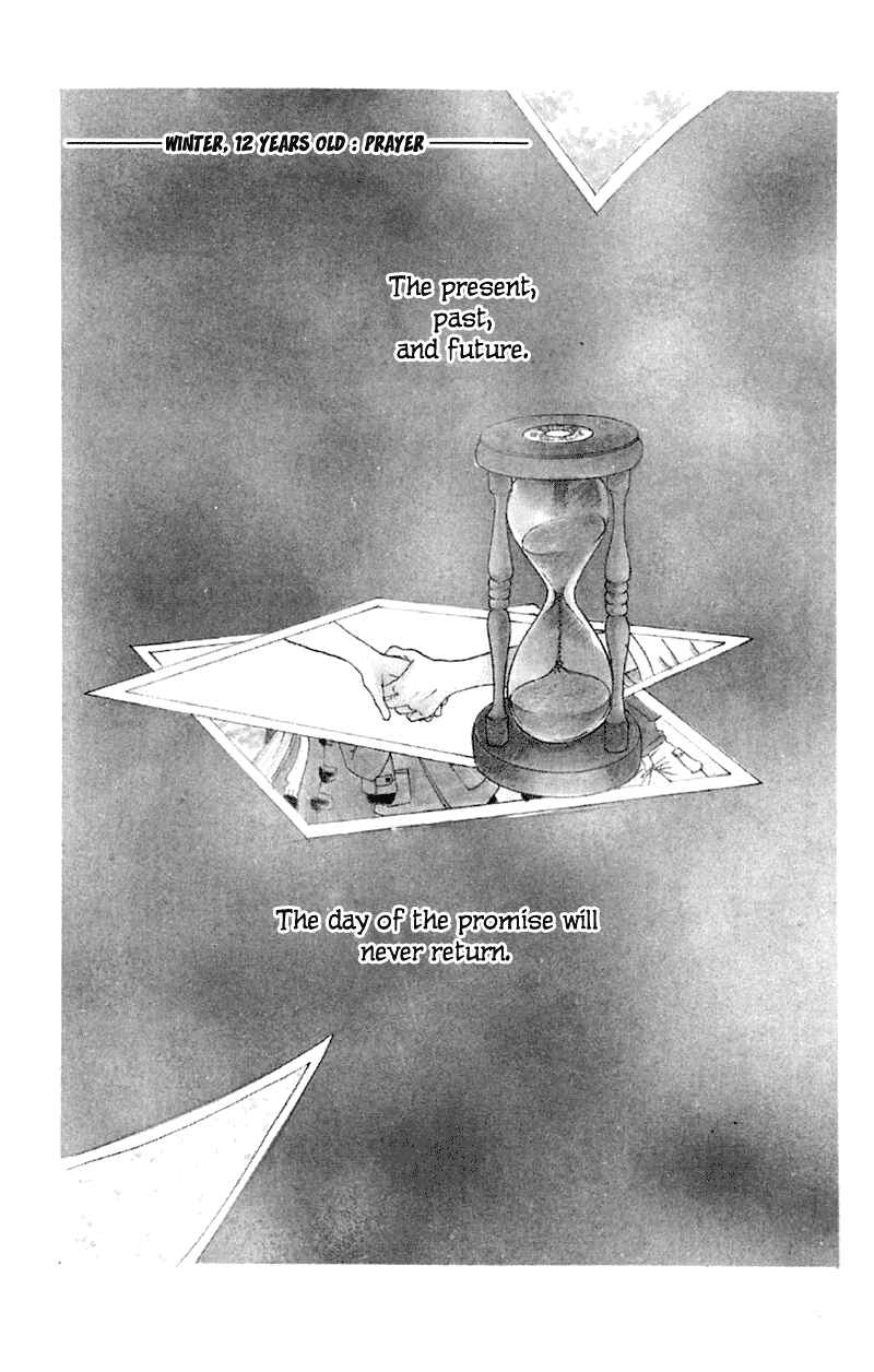 Chapter 1 - Page 4