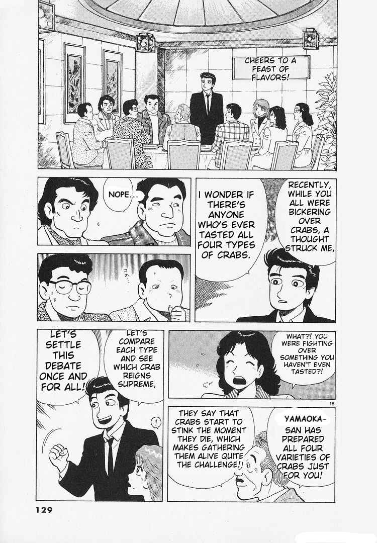 Chapter 183 - Page 15
