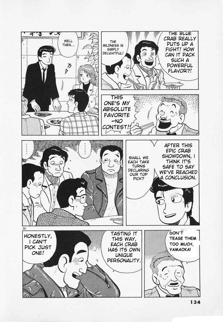 Chapter 183 - Page 20