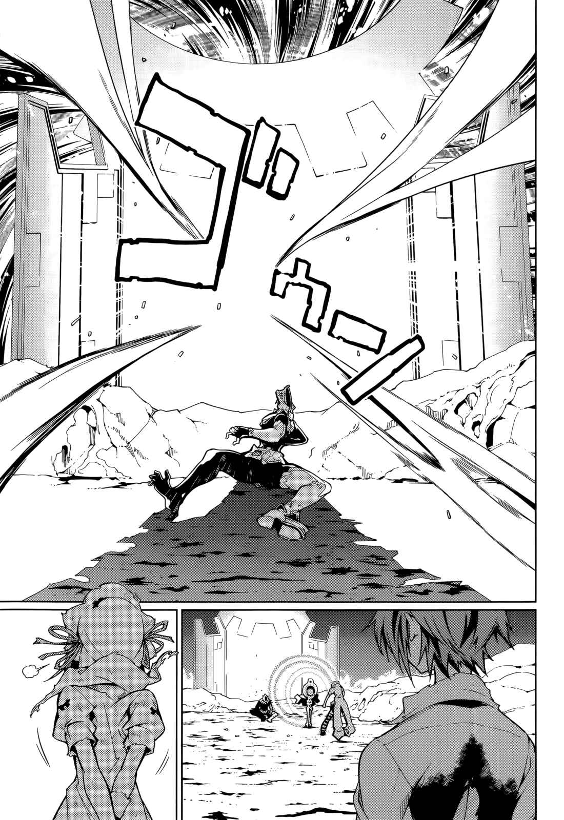 Chapter 60 - Page 4