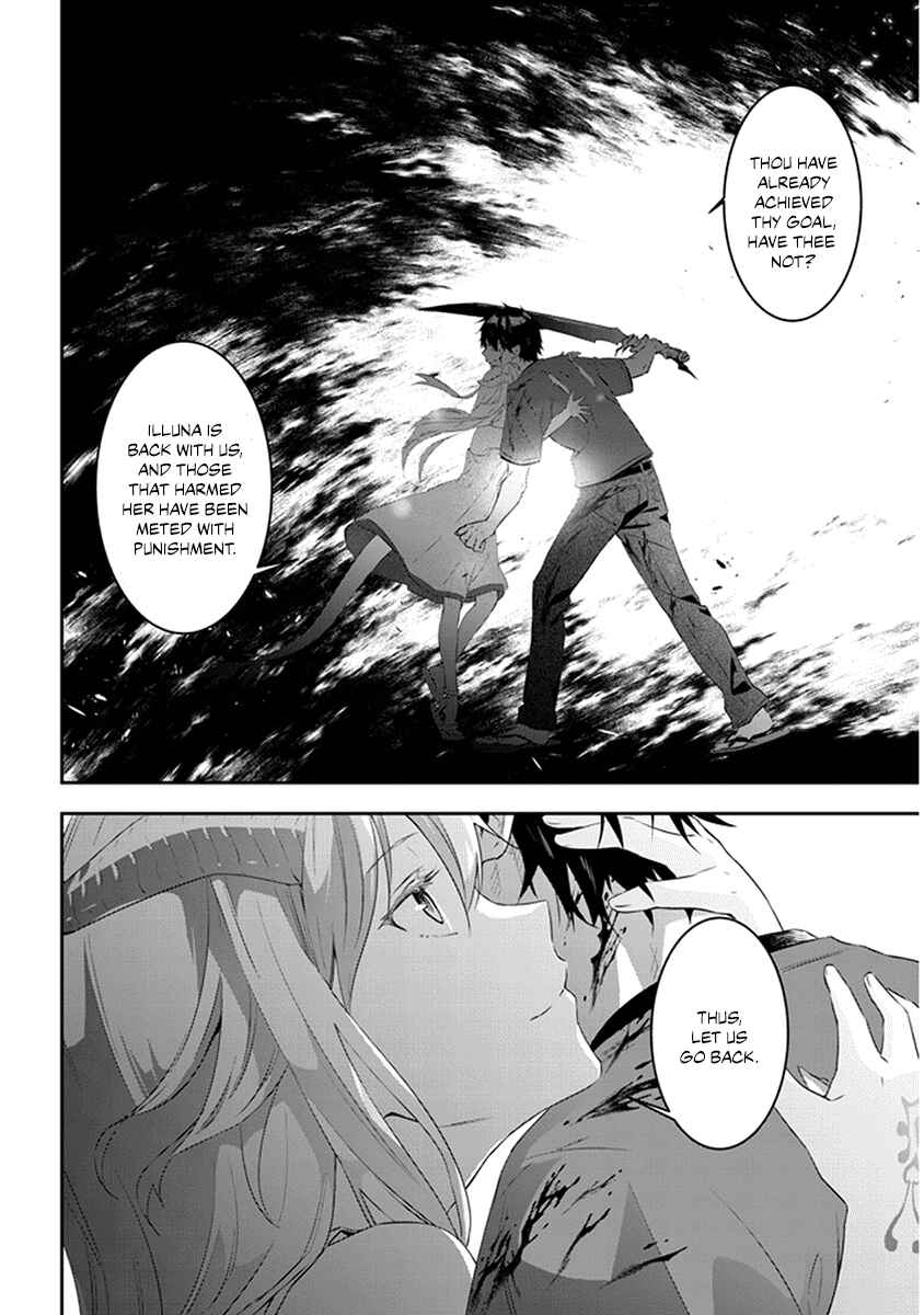 Chapter 10 - Page 5