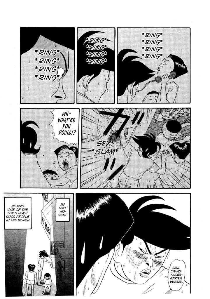 Chapter 85 - Page 17