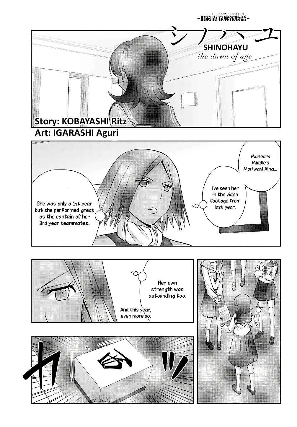 Chapter 61 - Page 1