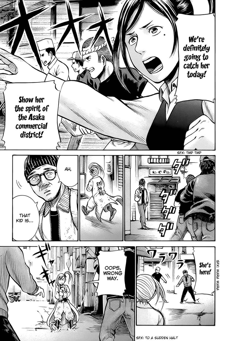 Chapter 7 - Page 3