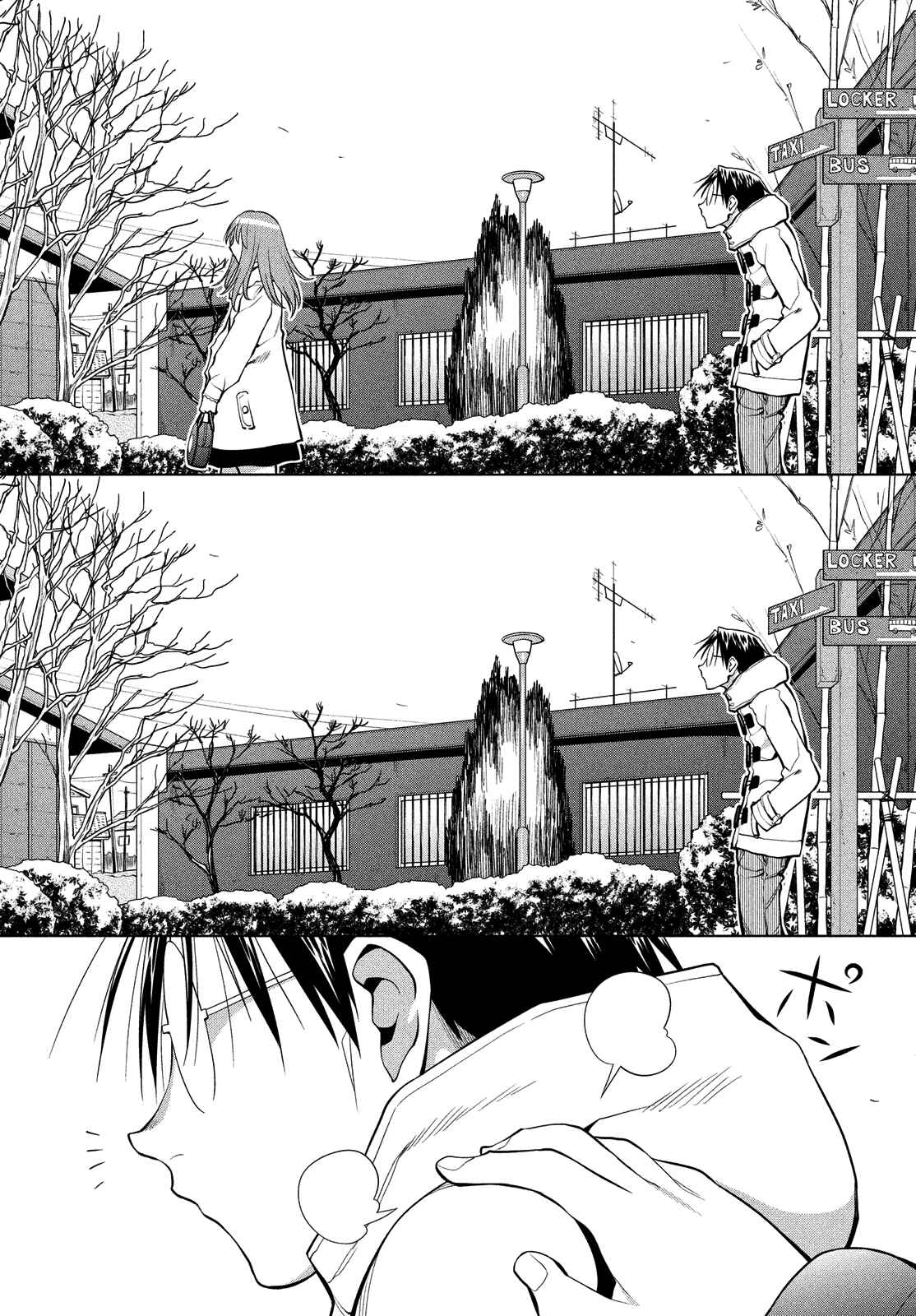 Chapter 122 - Page 12
