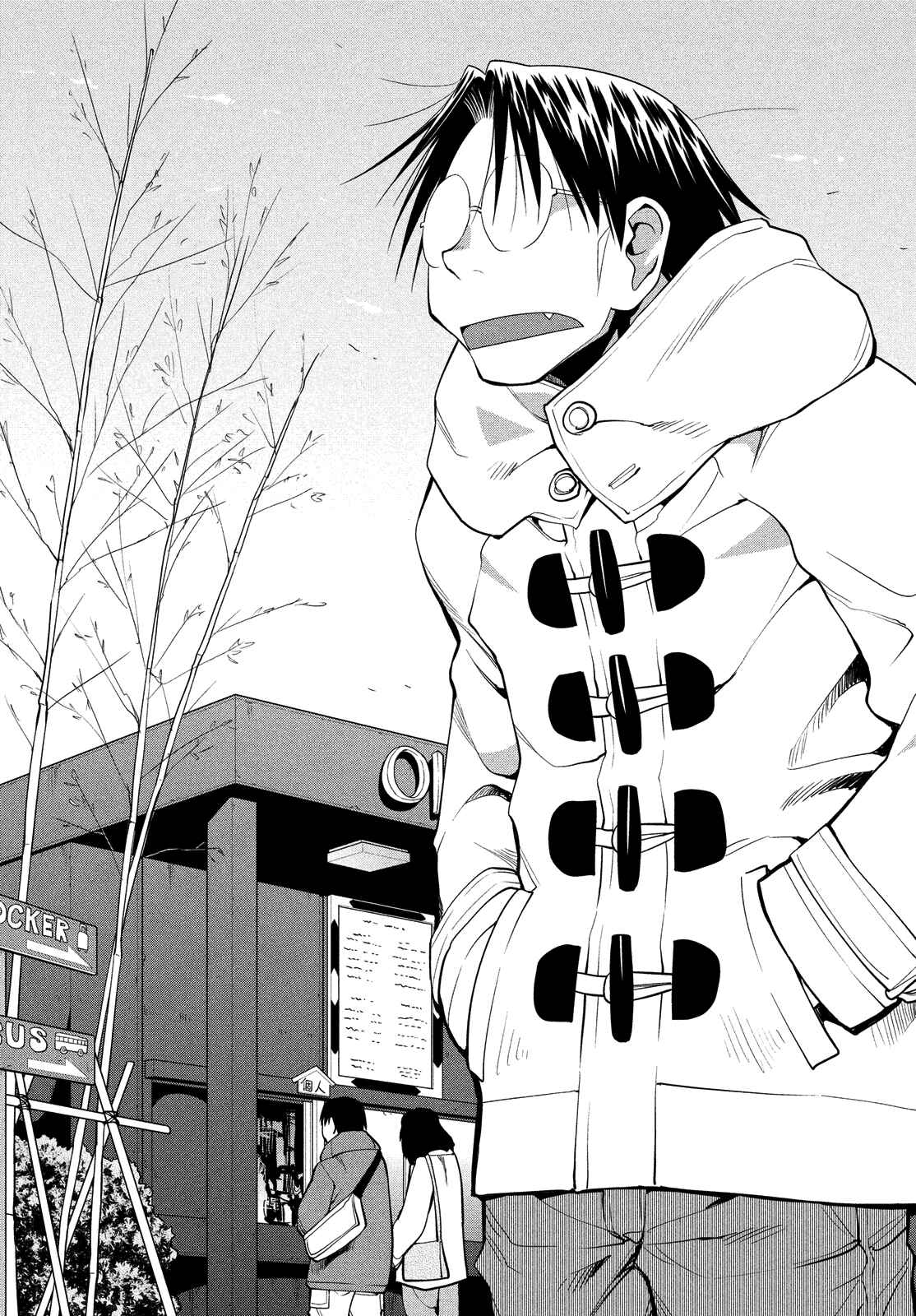 Chapter 122 - Page 3