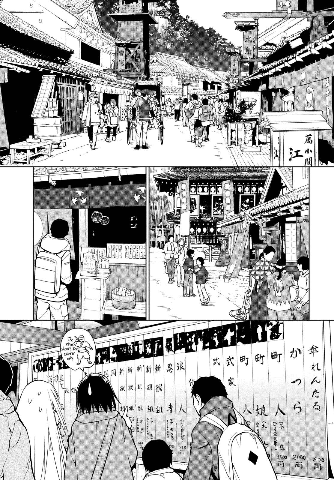 Chapter 122 - Page 31