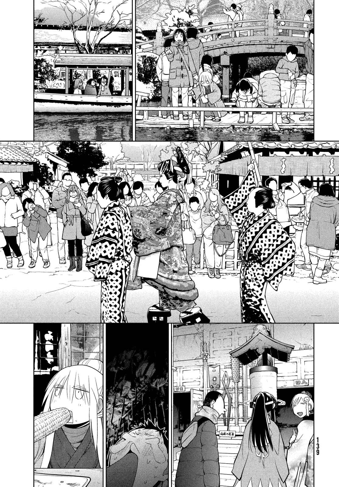 Chapter 122 - Page 33