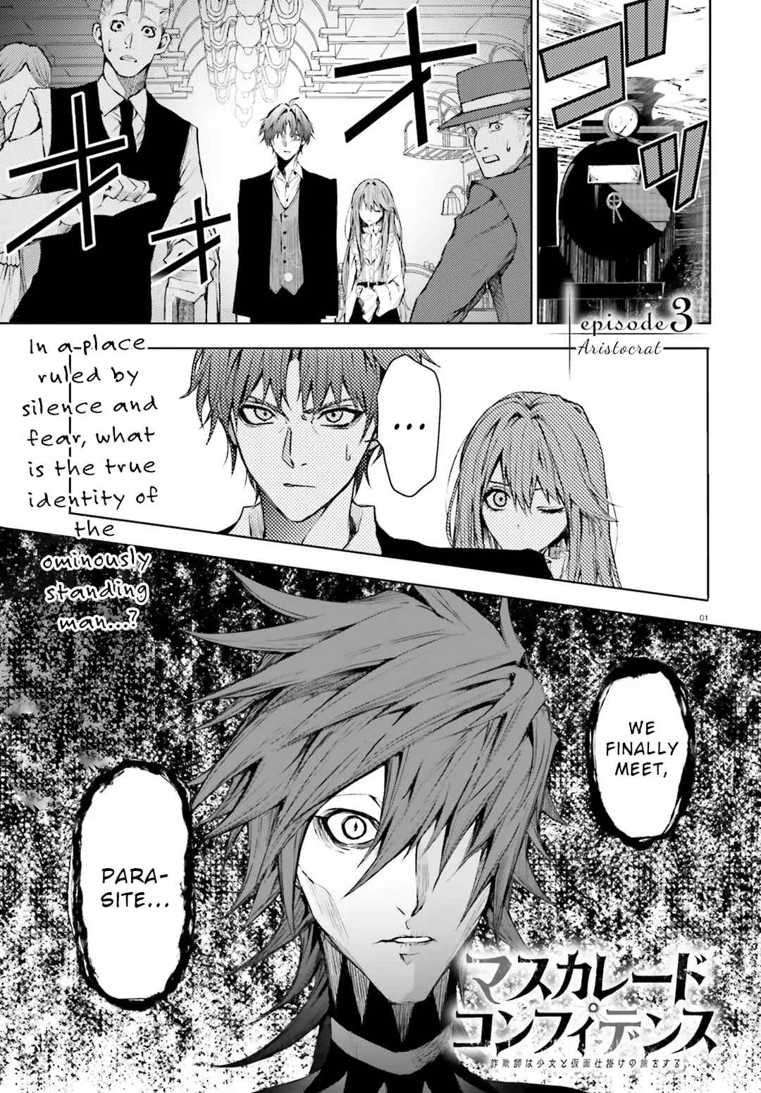 Chapter 3.1 - Page 1