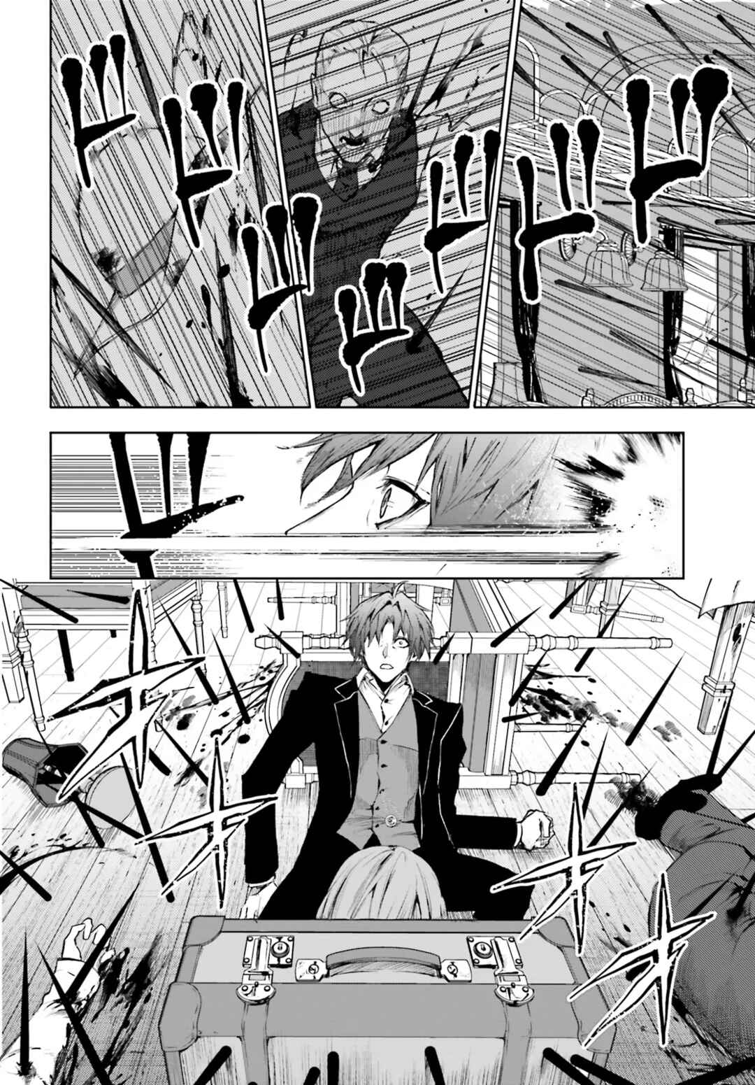 Chapter 3.1 - Page 4