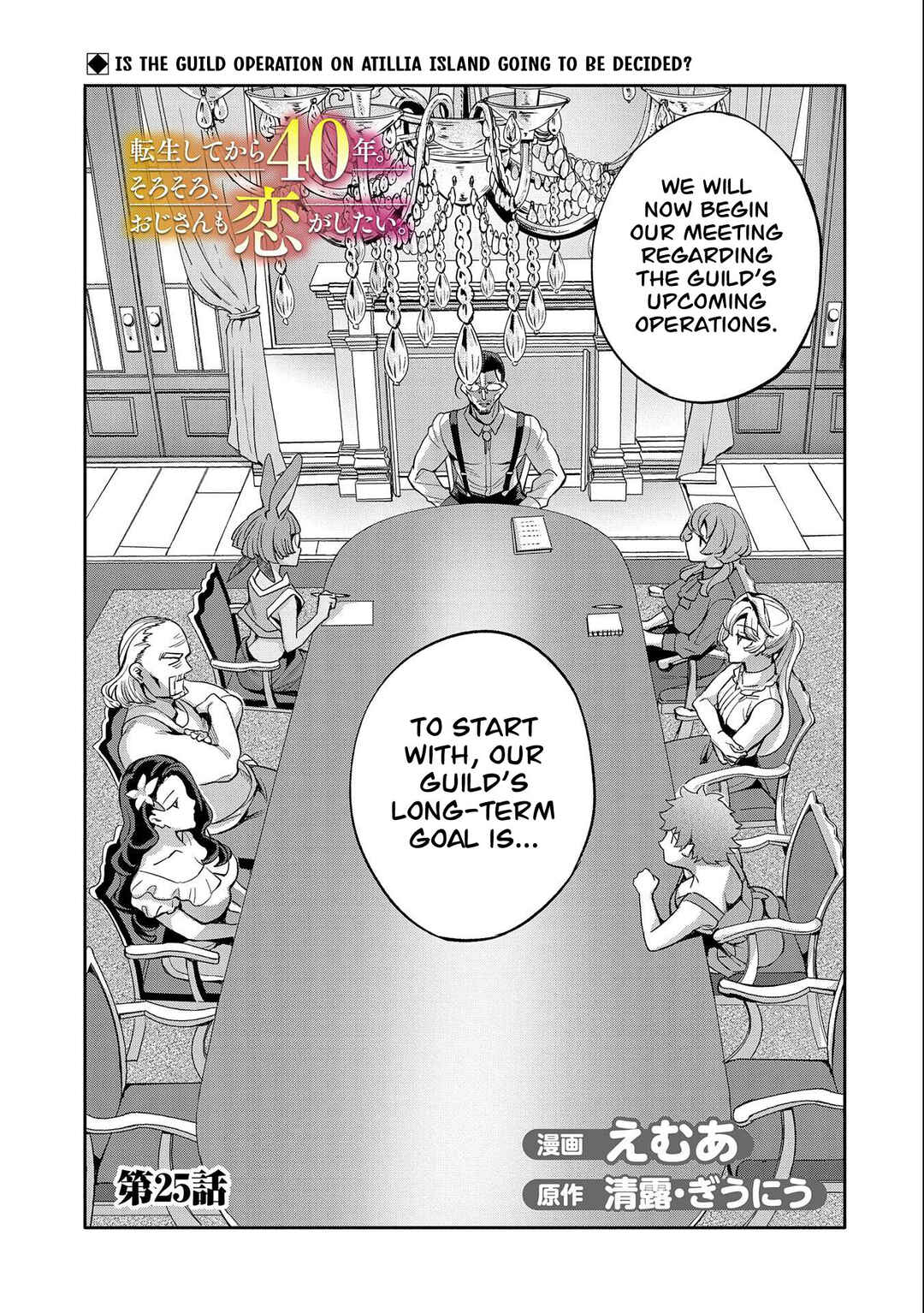 Chapter 25 - Page 2