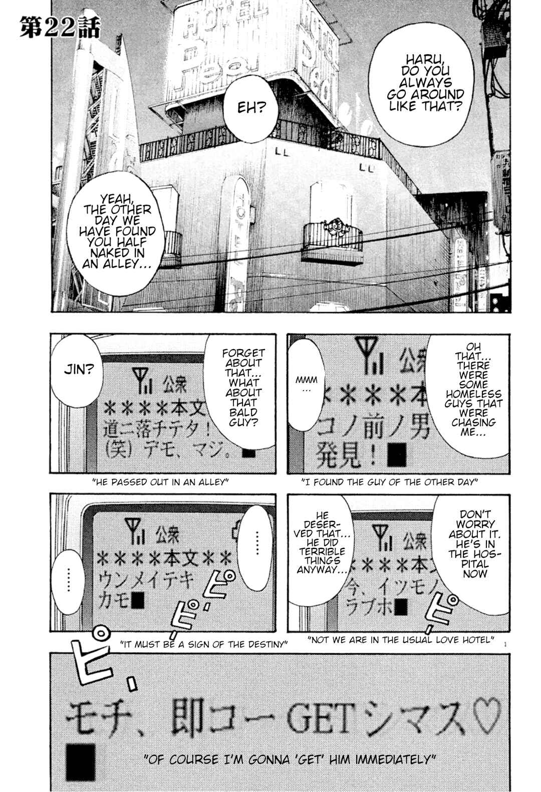 Chapter 22 - Page 1
