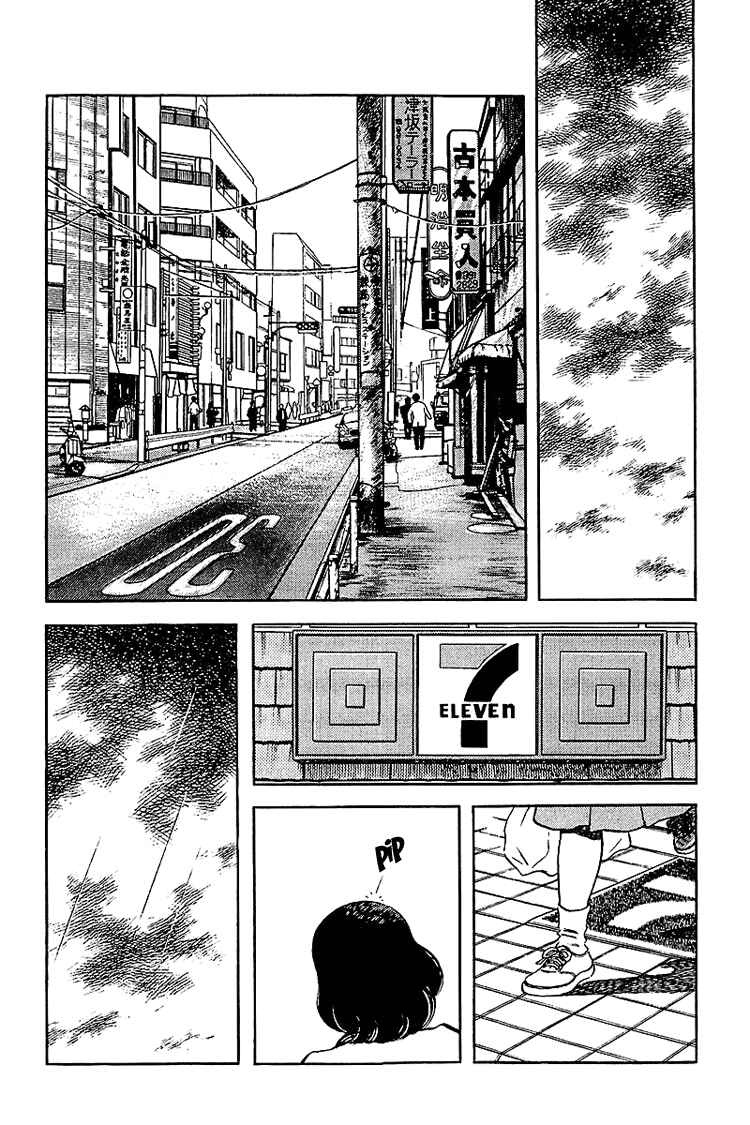 Chapter 134 - Page 2