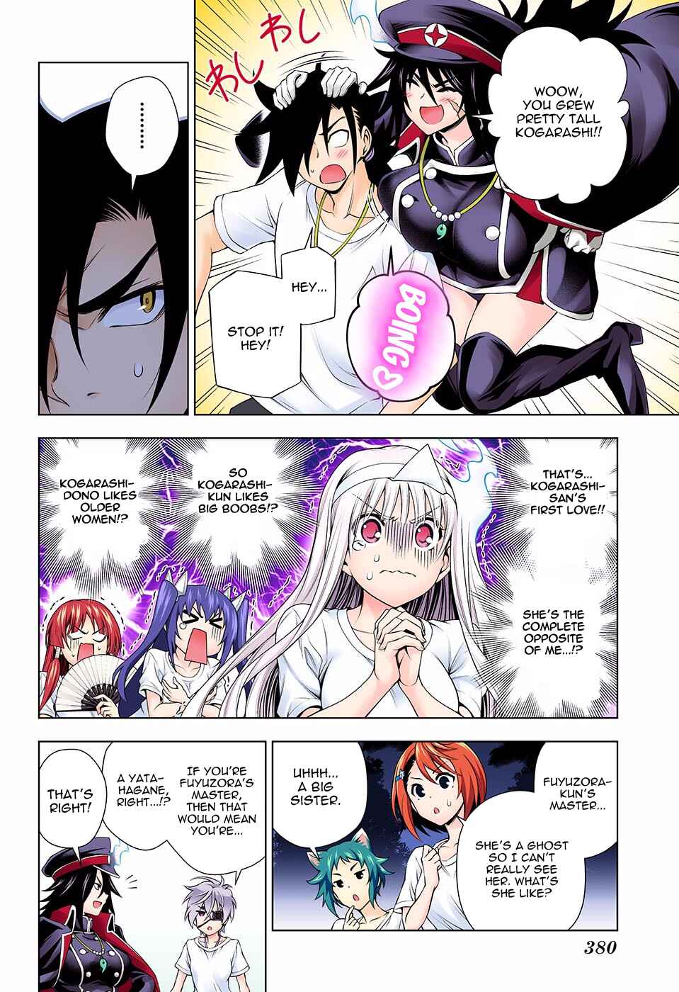 Chapter 119 - Page 4