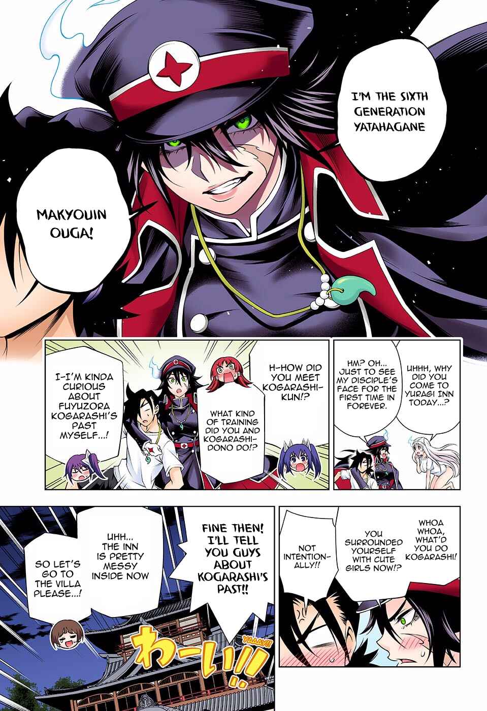 Chapter 119 - Page 5
