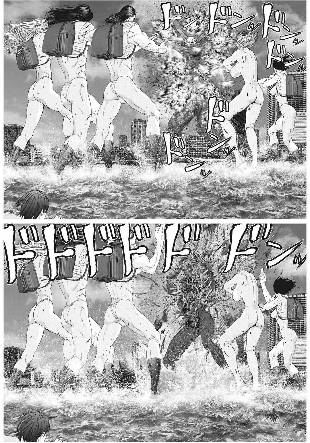 Chapter 74 - Page 15