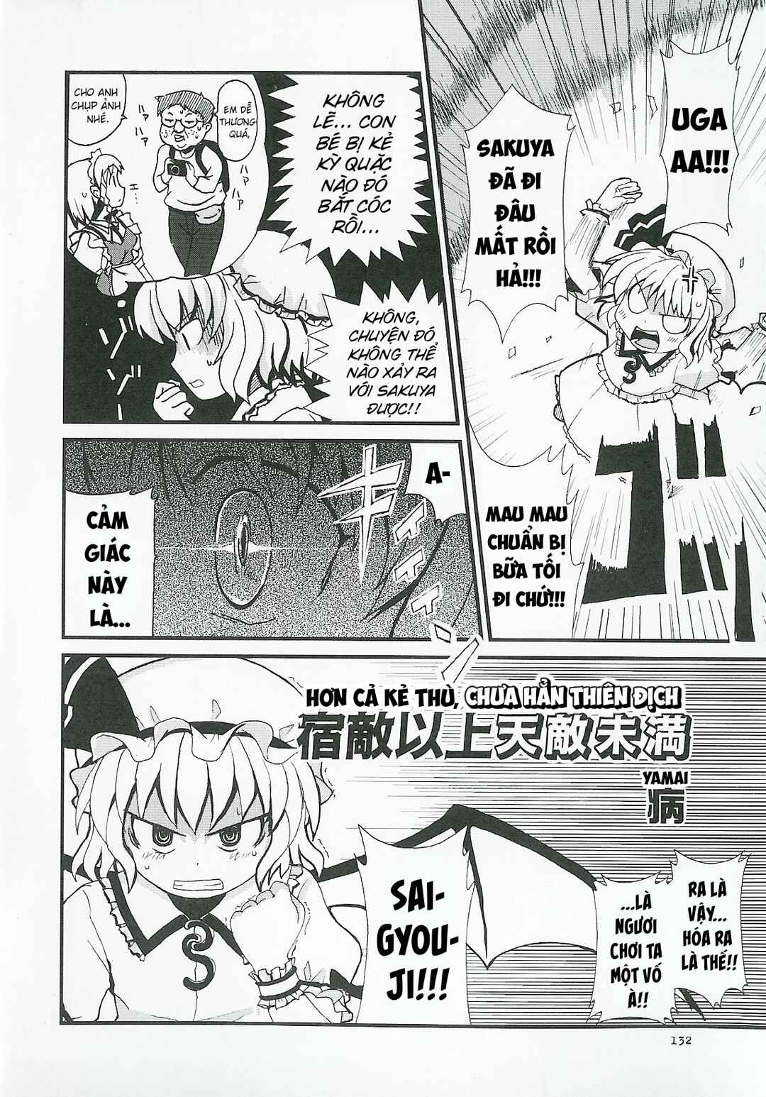 Chapter 6 - Page 2