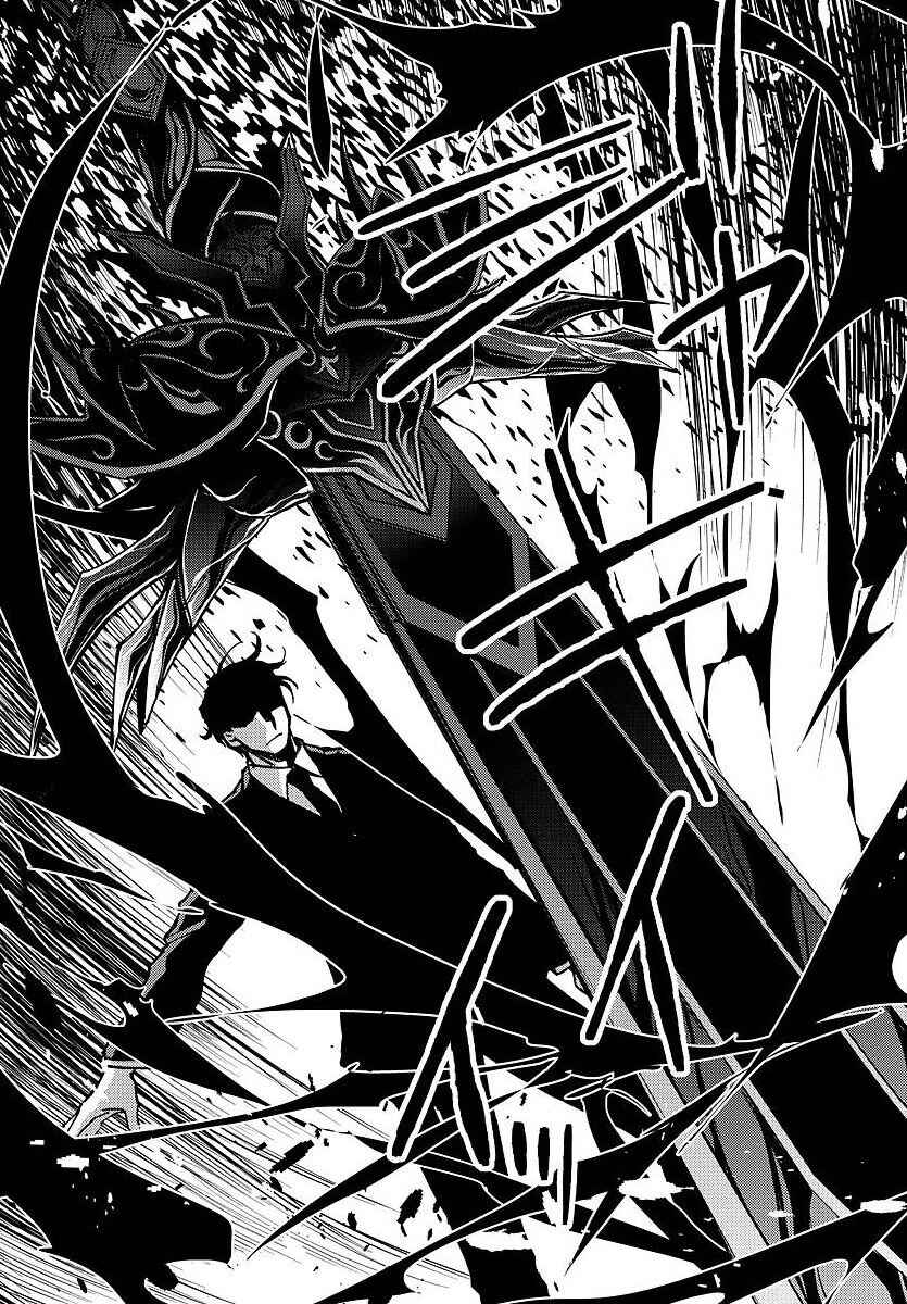 Chapter 26 - Page 23