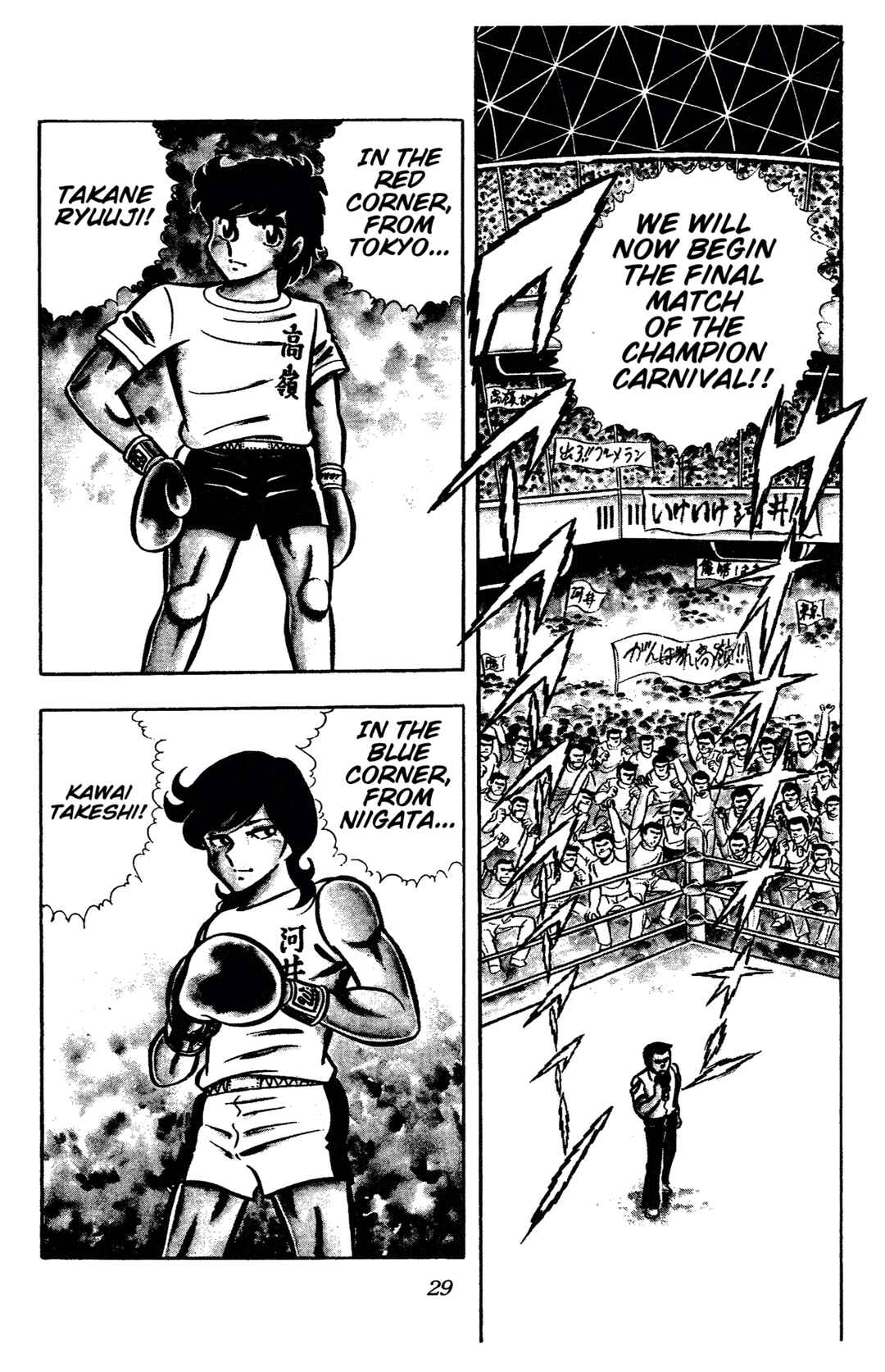 Chapter 46 - Page 6