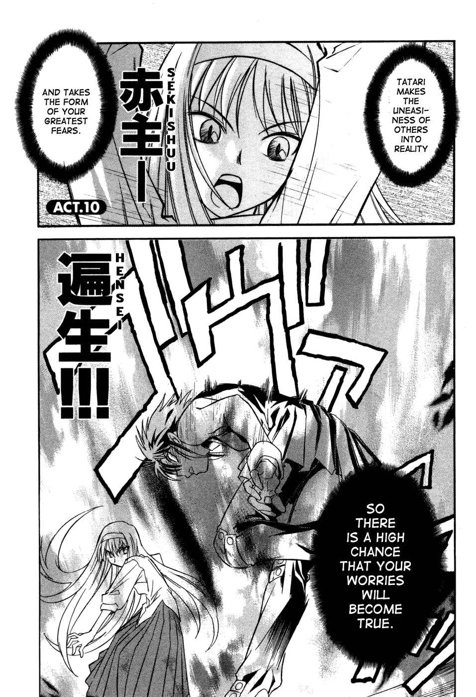 Chapter 10 - Page 2