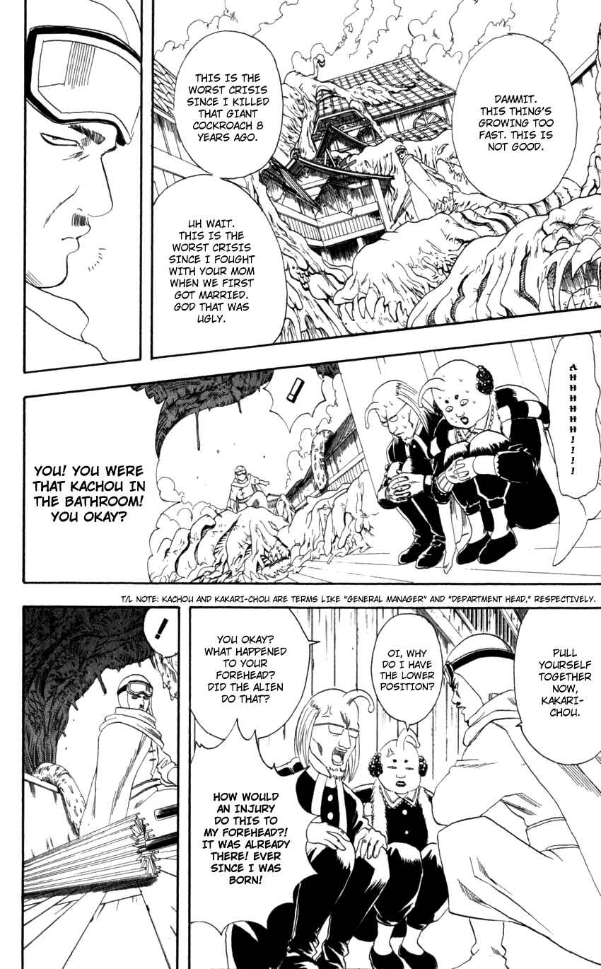 Chapter 61 - Page 5