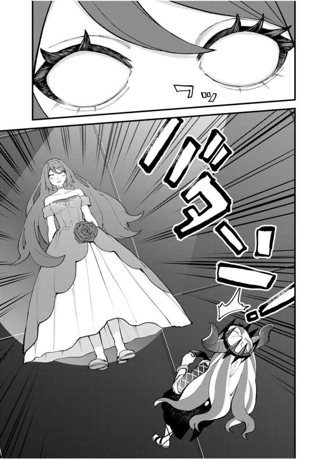 Chapter 49 - Page 23