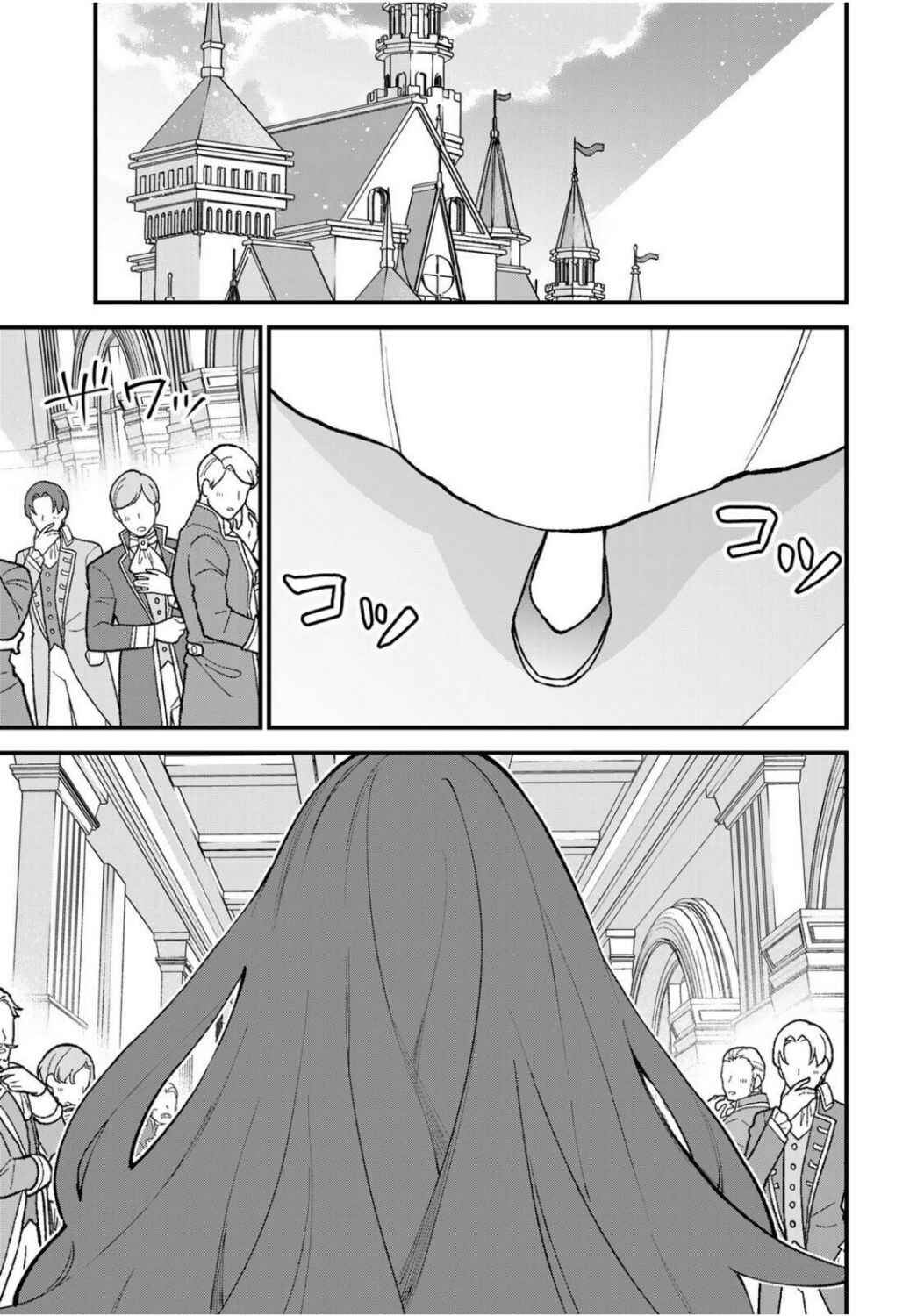 Chapter 49 - Page 7