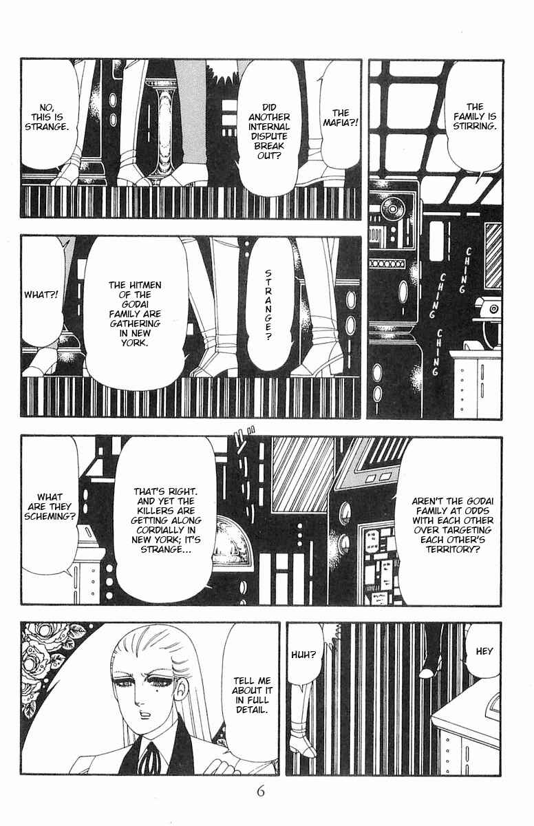 Chapter 70.1 - Page 7