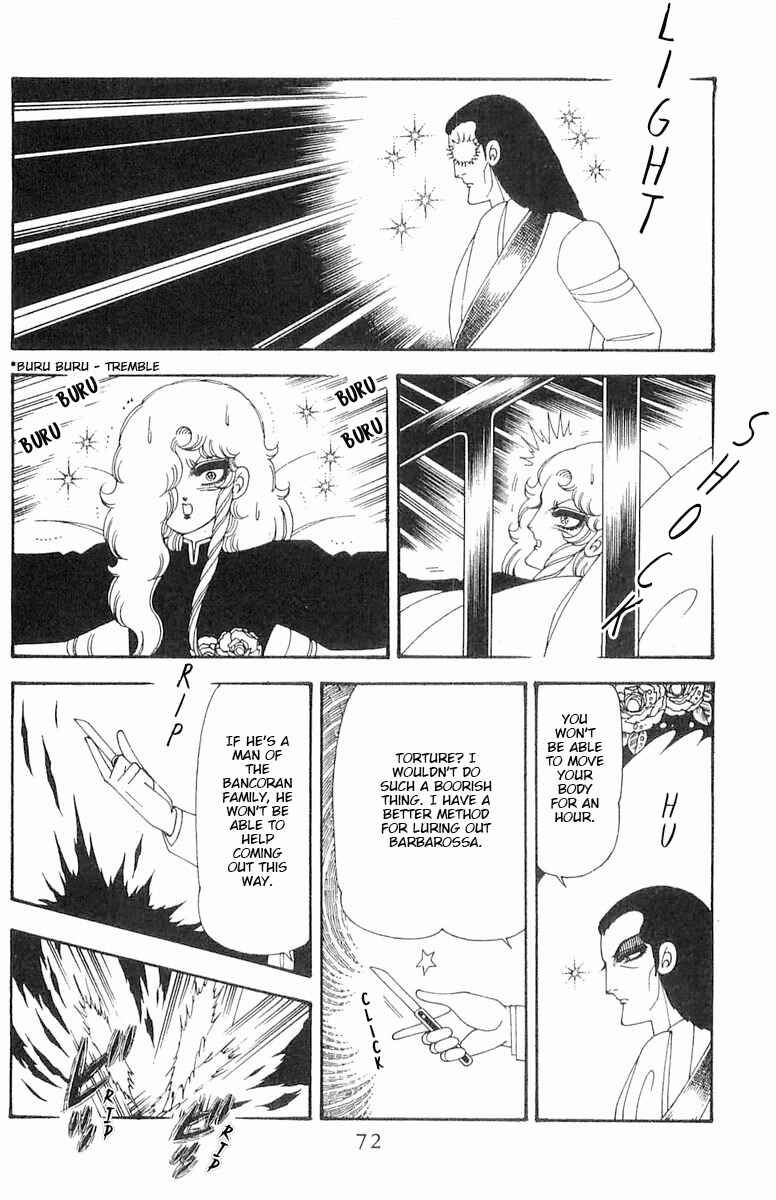 Chapter 70.1 - Page 73