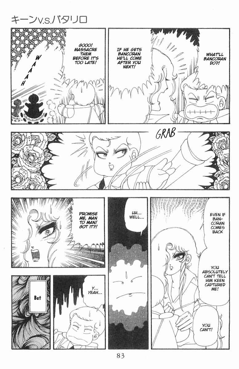 Chapter 70.1 - Page 84