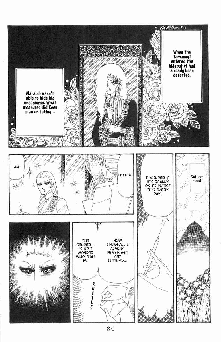 Chapter 70.1 - Page 85