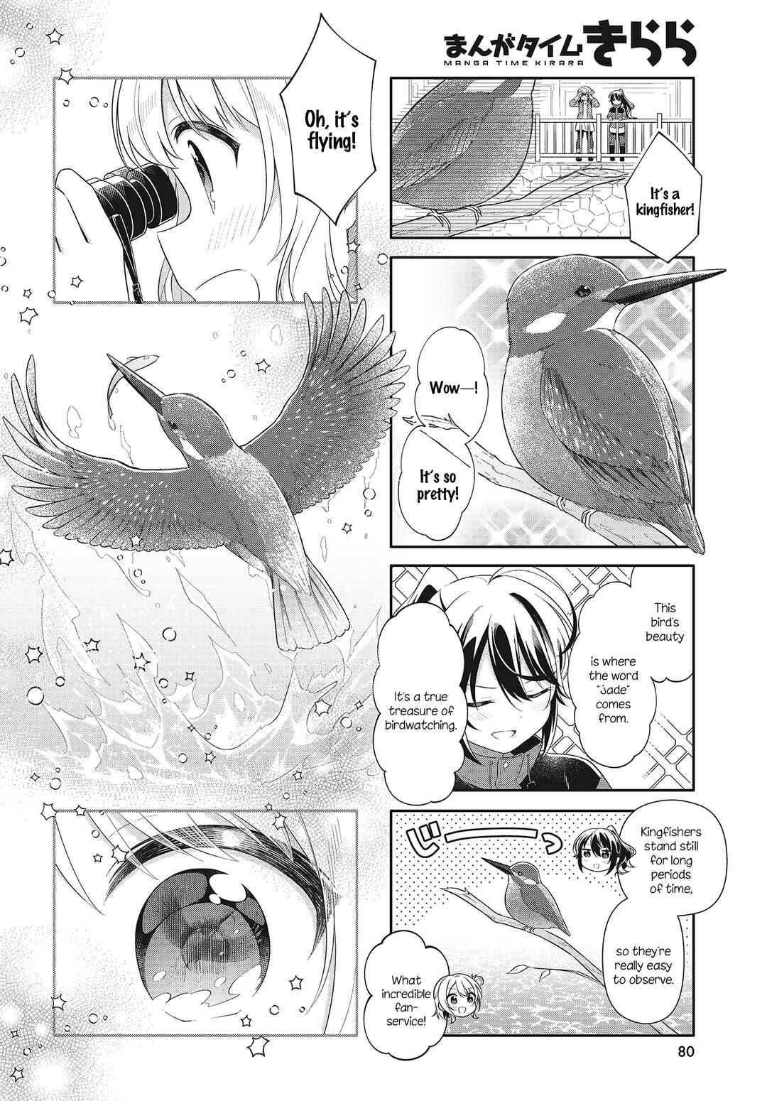 Chapter 1 - Page 12
