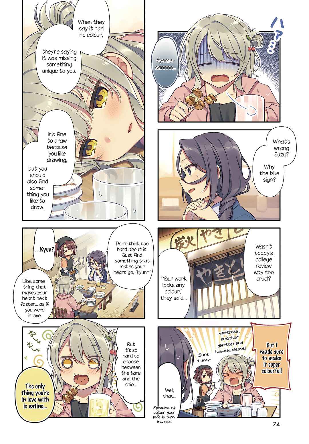 Chapter 1 - Page 6