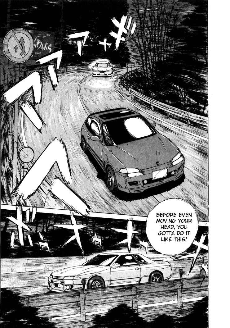 Chapter 12 - Page 7