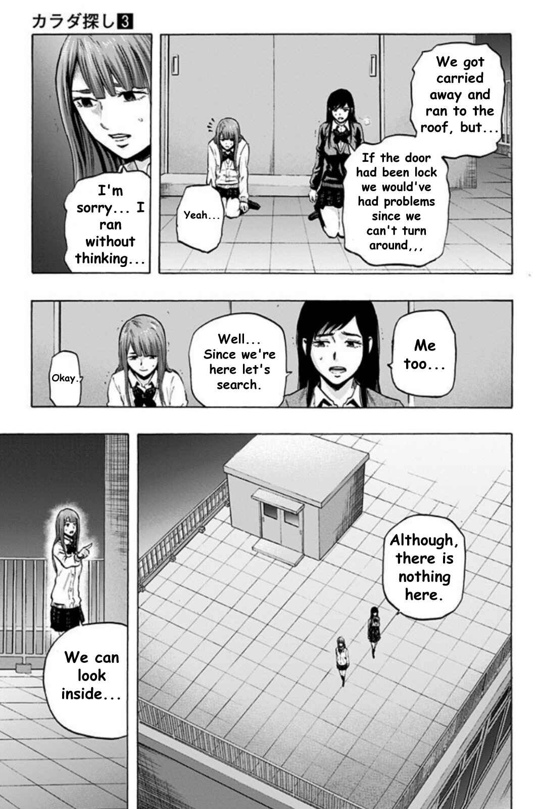 Chapter 24 - Page 14