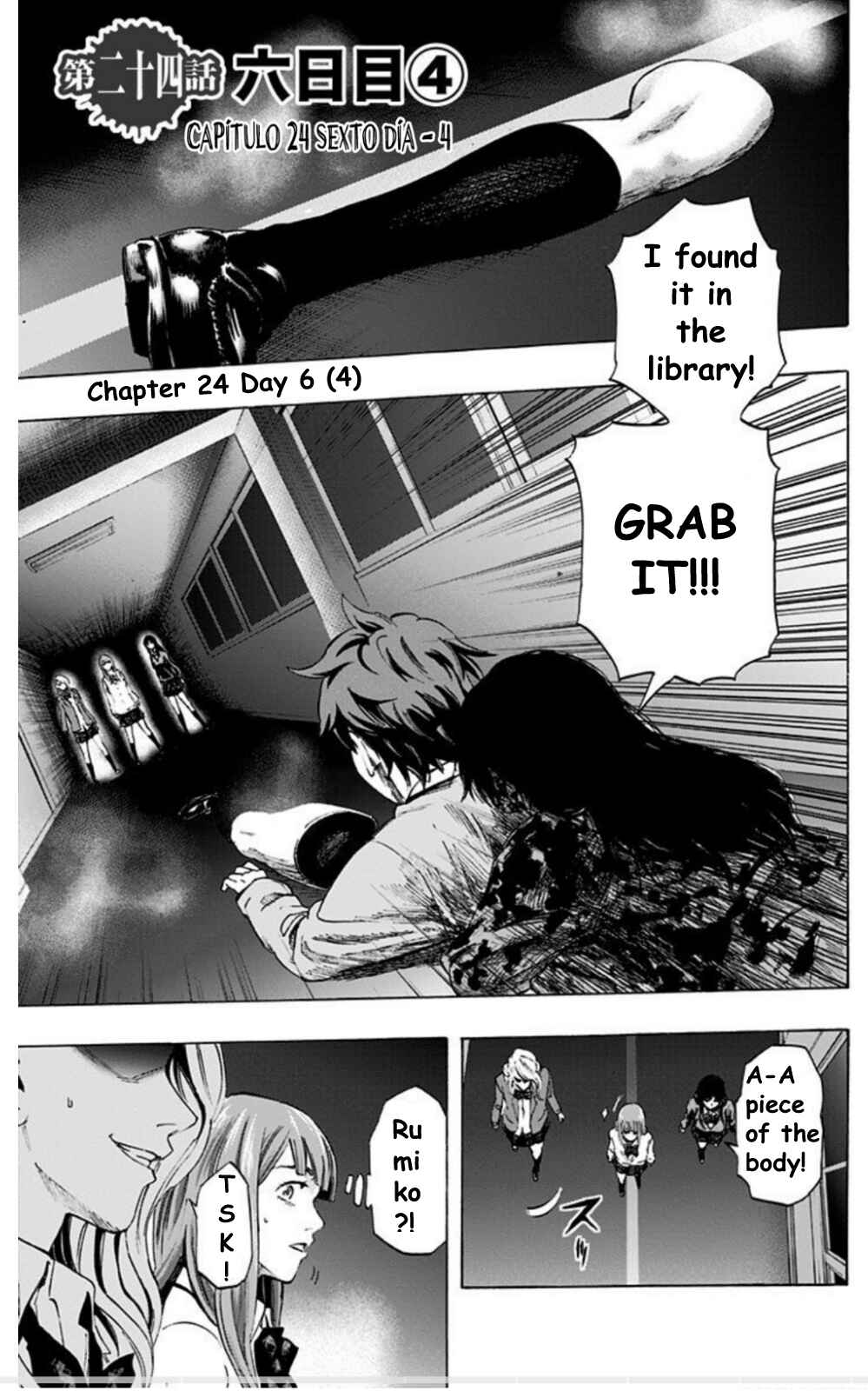 Chapter 24 - Page 2