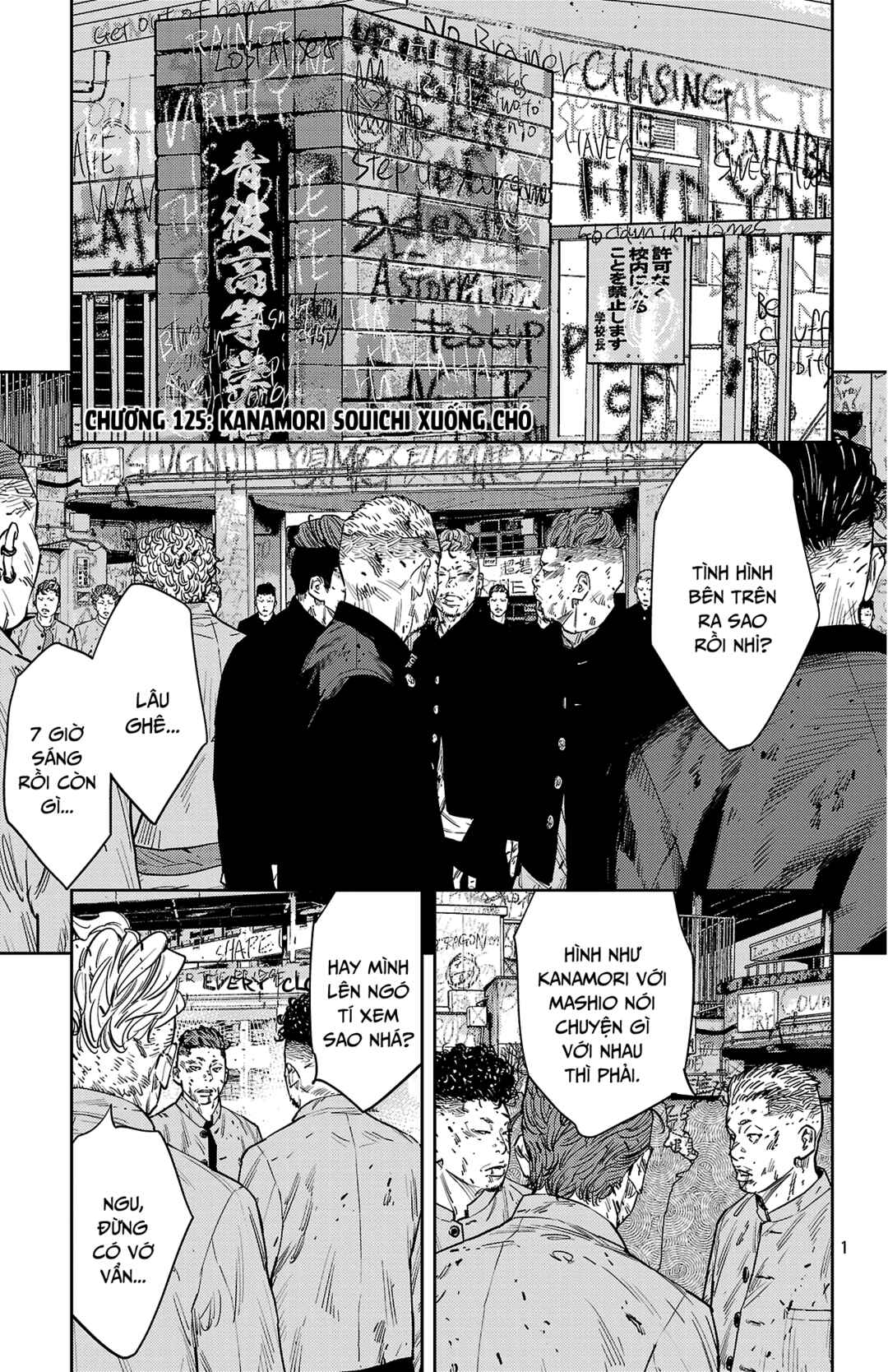 Chapter 125 - Page 2