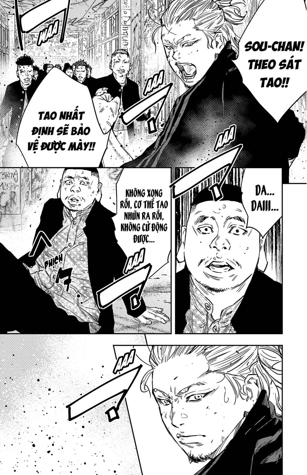 Chapter 125 - Page 8