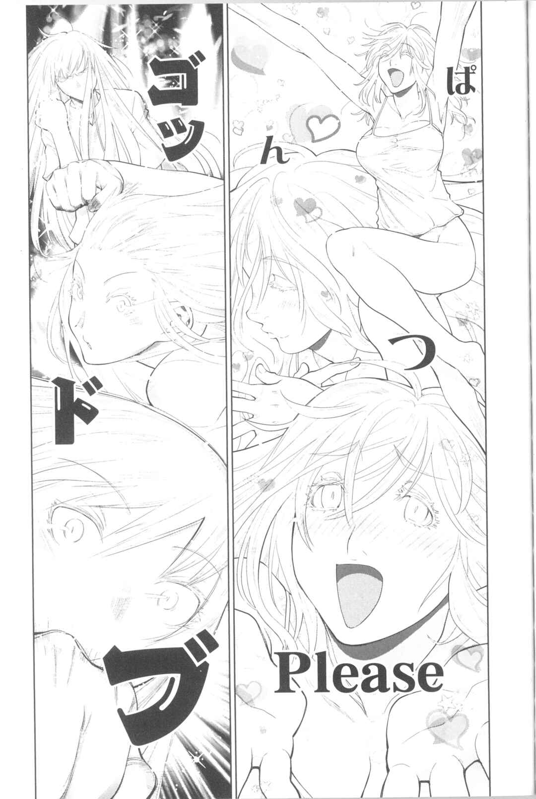 Chapter 40.3 - Page 5