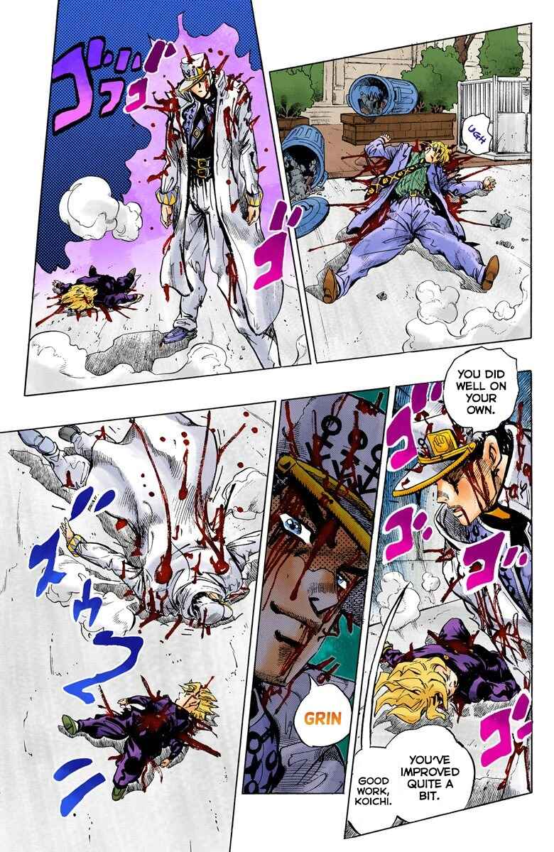 Chapter 97 - Page 17