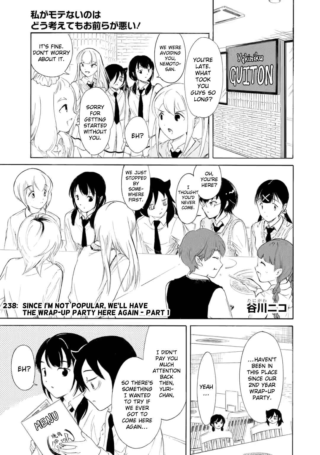 Chapter 238 - Page 1
