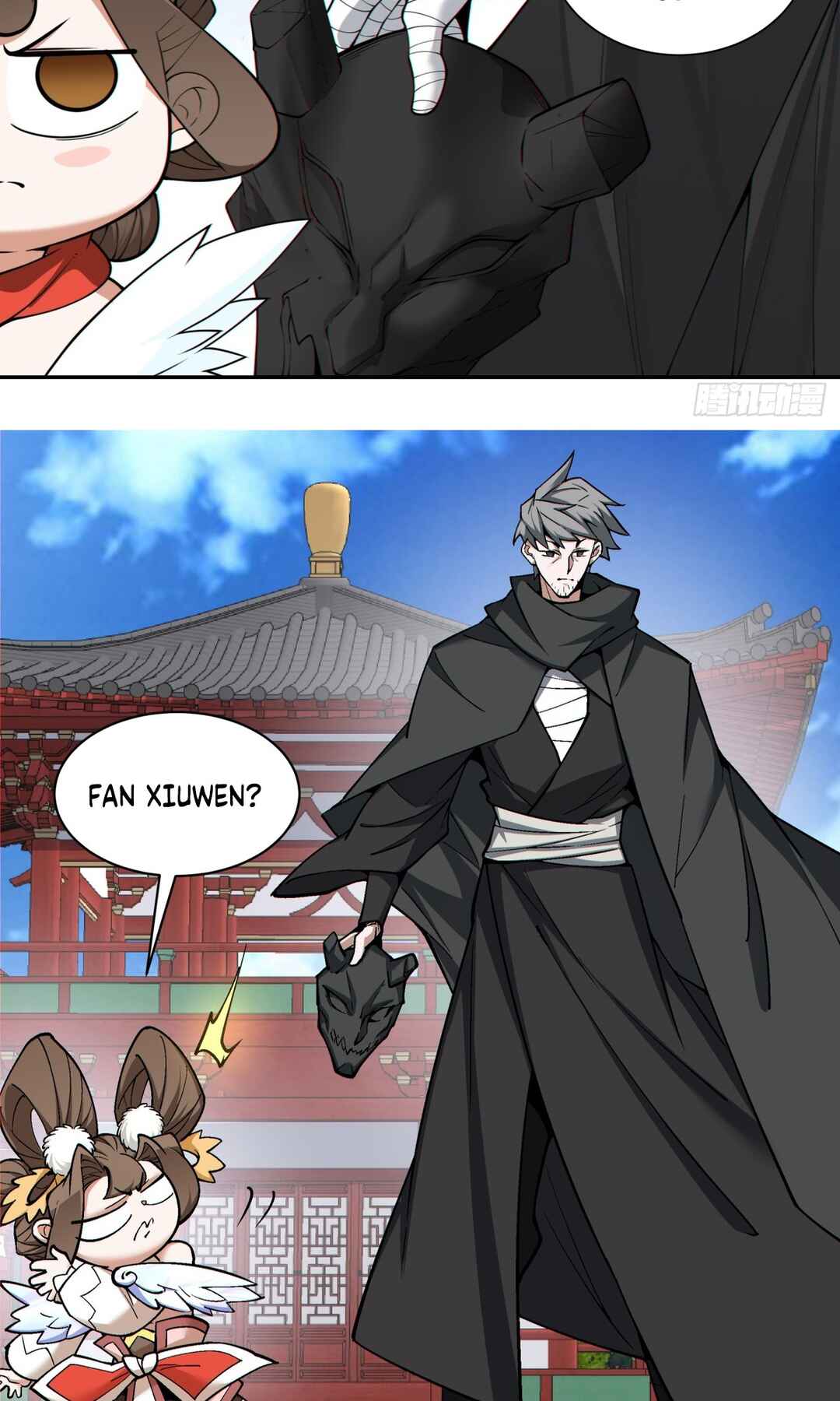 Chapter 211 - Page 13