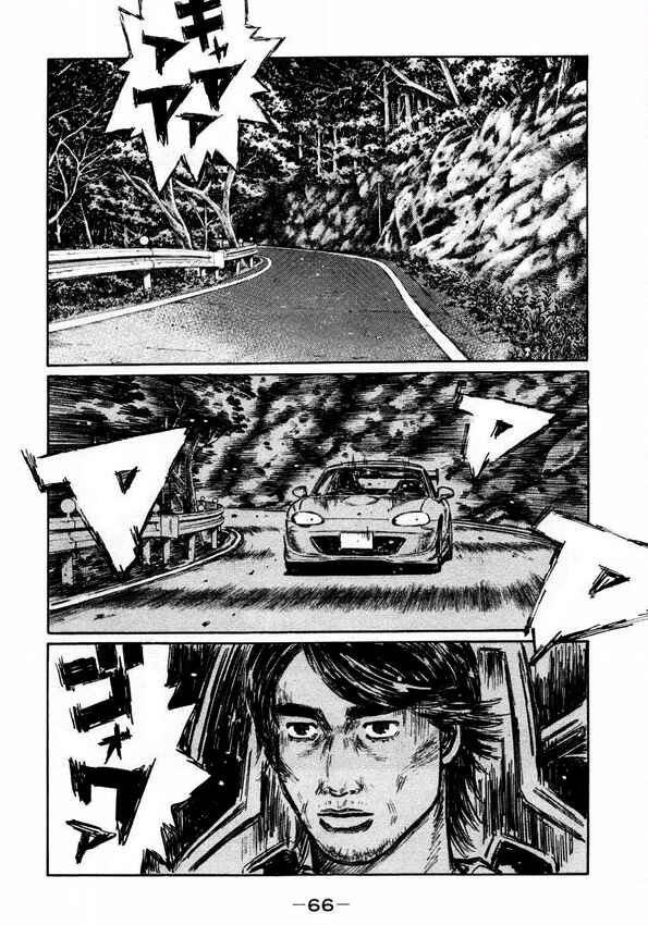 Chapter 446 - Page 2