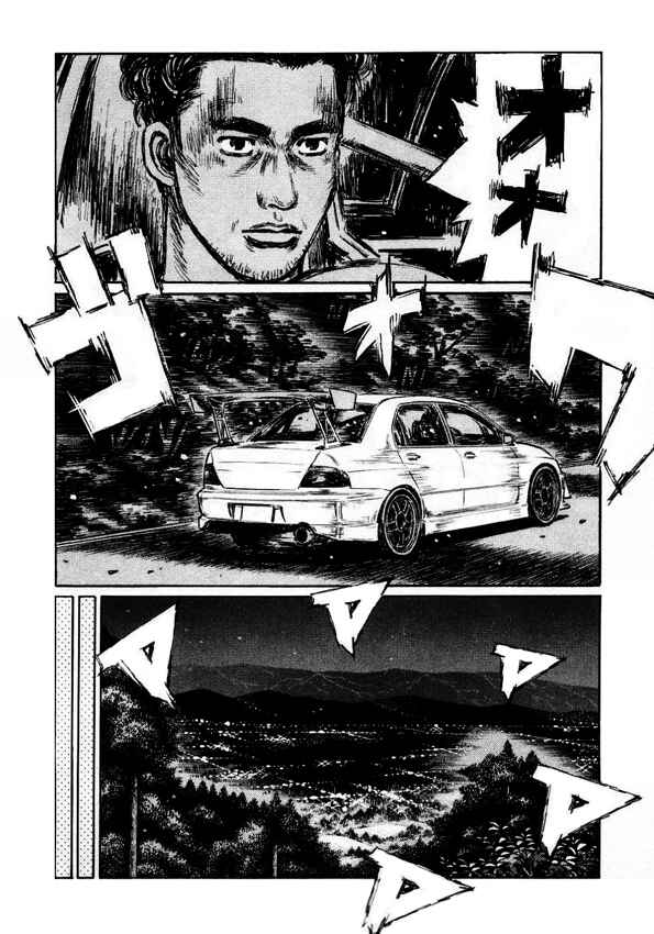 Chapter 446 - Page 4
