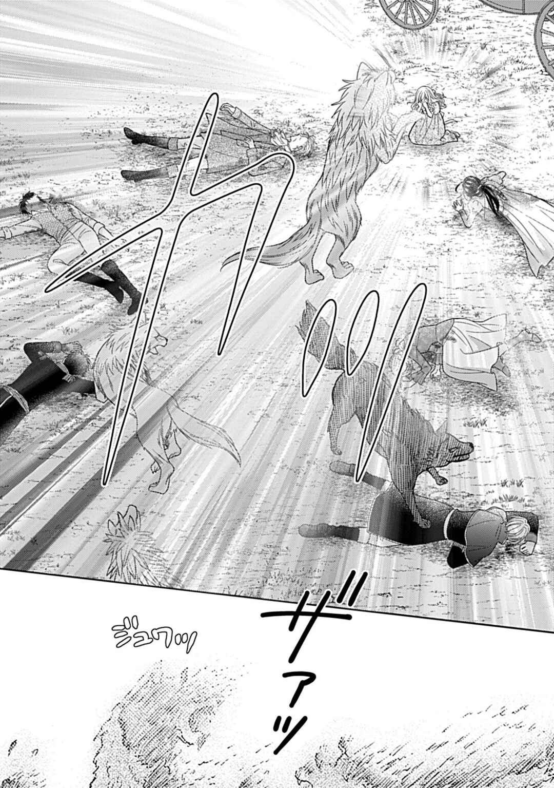 Chapter 1.5 - Page 1